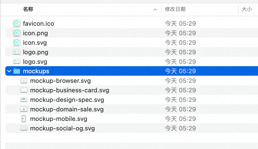 Downloaded logo file package — includes SVG vector files, PNG, Favicon, and various mockup previews